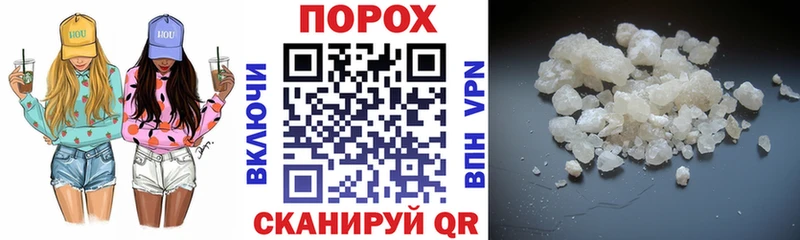 что такое наркотик Уяр АМФ VHQ