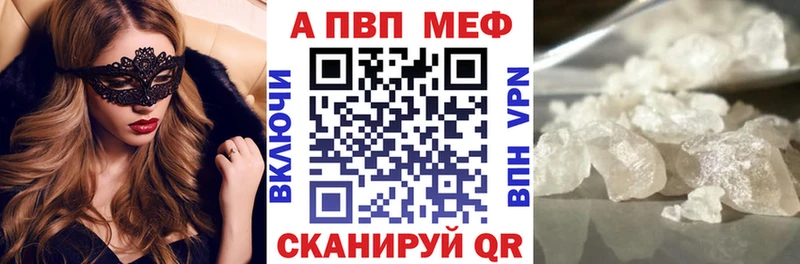 А ПВП VHQ  Уяр 