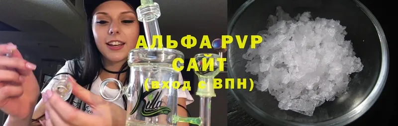 А ПВП мука  Уяр 