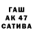 МЕФ 4 MMC Severino Gimenes