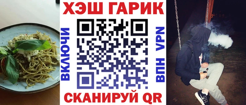 купить  цена  Уяр  Cannafood марихуана 