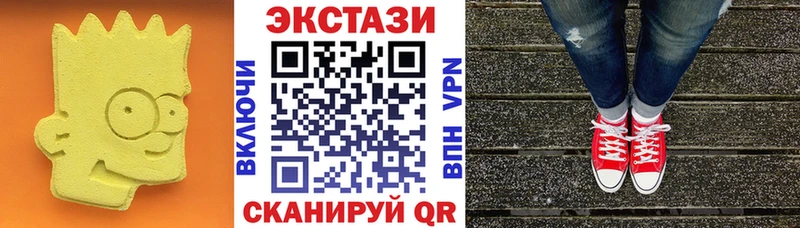 ЭКСТАЗИ VHQ  как найти   Уяр 