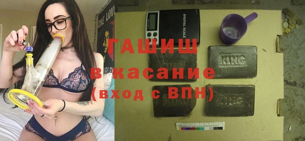 кристаллы Пестово