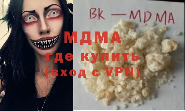 хмурый Елизово