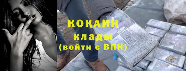 кристаллы Пестово