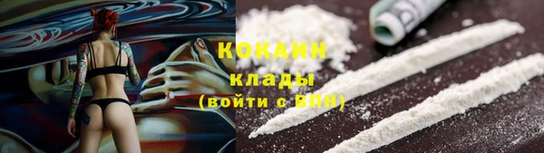 кристаллы Пестово