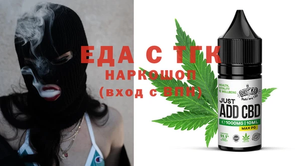 кристаллы Пестово