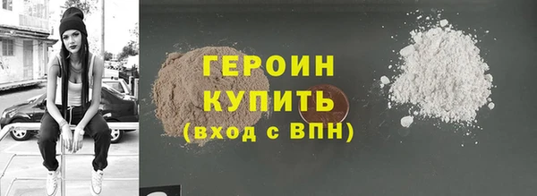 наркотики Пересвет