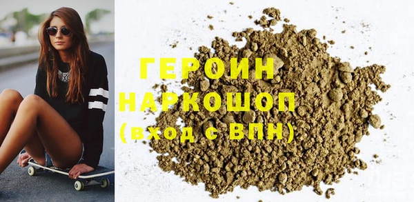 кристаллы Пестово