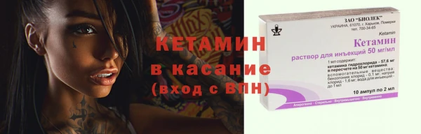 кристаллы Пестово