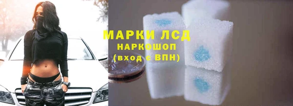 ГАЛЛЮЦИНОГЕННЫЕ ГРИБЫ Переславль-Залесский