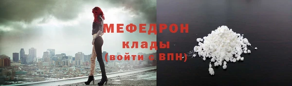 наркотики Пересвет