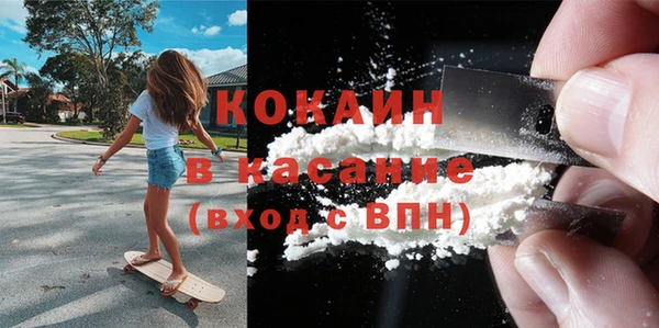 кристаллы Пестово