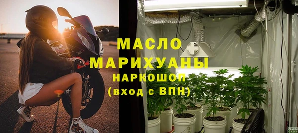 кристаллы Пестово