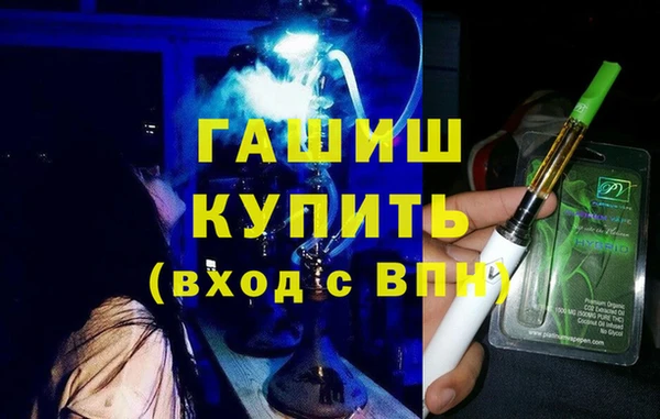кристаллы Пестово