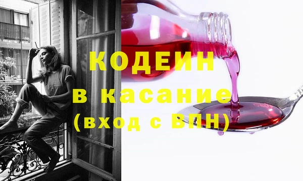 кристаллы Пестово
