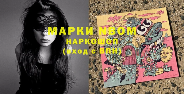 наркотики Пересвет