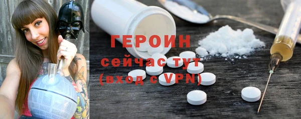 кристаллы Пестово