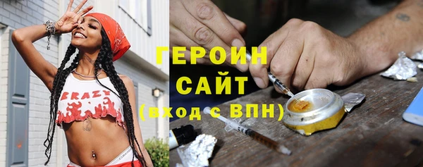 ГАЛЛЮЦИНОГЕННЫЕ ГРИБЫ Переславль-Залесский