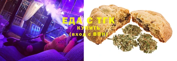 кристаллы Пестово
