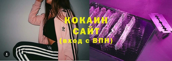 кристаллы Пестово