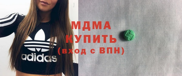кристаллы Пестово