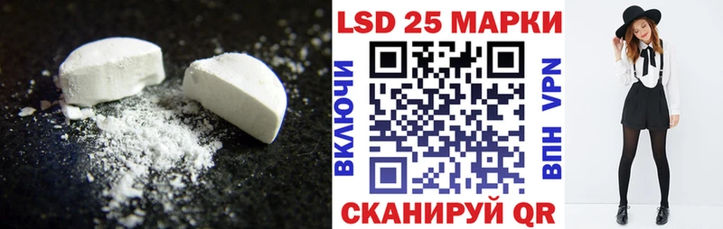 Лсд 25 экстази ecstasy  где купить   Уяр 