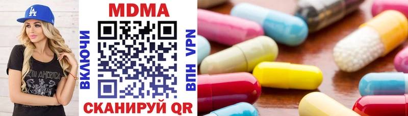 MDMA молли  Уяр 
