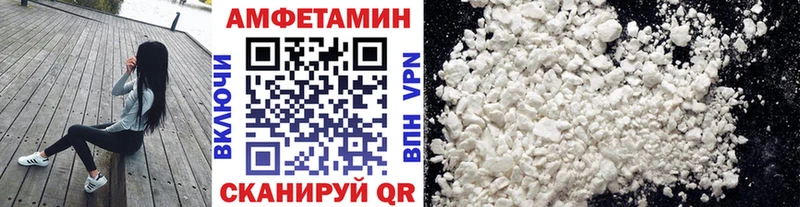 Метамфетамин пудра  Уяр 