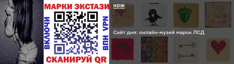 Наркотические марки 1,5мг  kraken вход  Уяр 