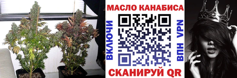 ТГК концентрат  Уяр 