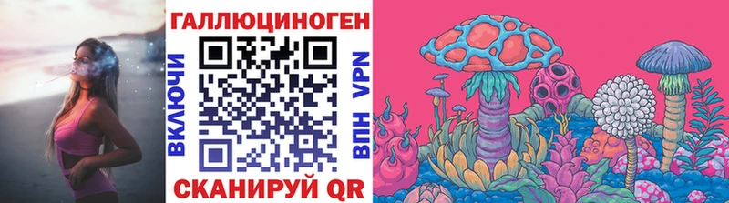 Псилоцибиновые грибы ЛСД Уяр