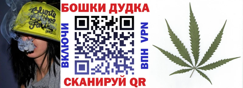 сколько стоит Уяр Шишки марихуана OG Kush